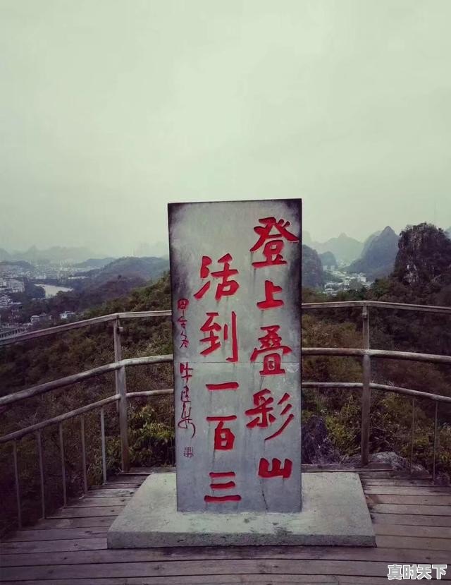 梅岭下雨天能去哪里玩，宁德天气古田县 - 真时天下