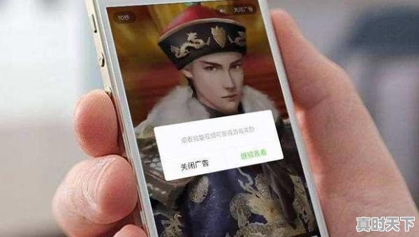 如何关闭iPhone应用或游戏的消息通知，热门游戏推荐如何取消掉啊苹果手机屏幕显示 - 真时天下