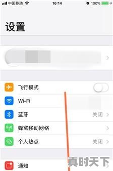 2、怎么样才能不让vivo手机跳出游戏广告,热门游戏推荐如何取消设置权限呢苹果手机屏幕 - 真时天下