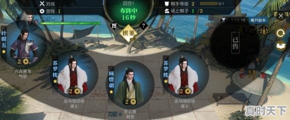 3、电竞情侣名_祁醉于炀在电竞中的名字 - 真时天下