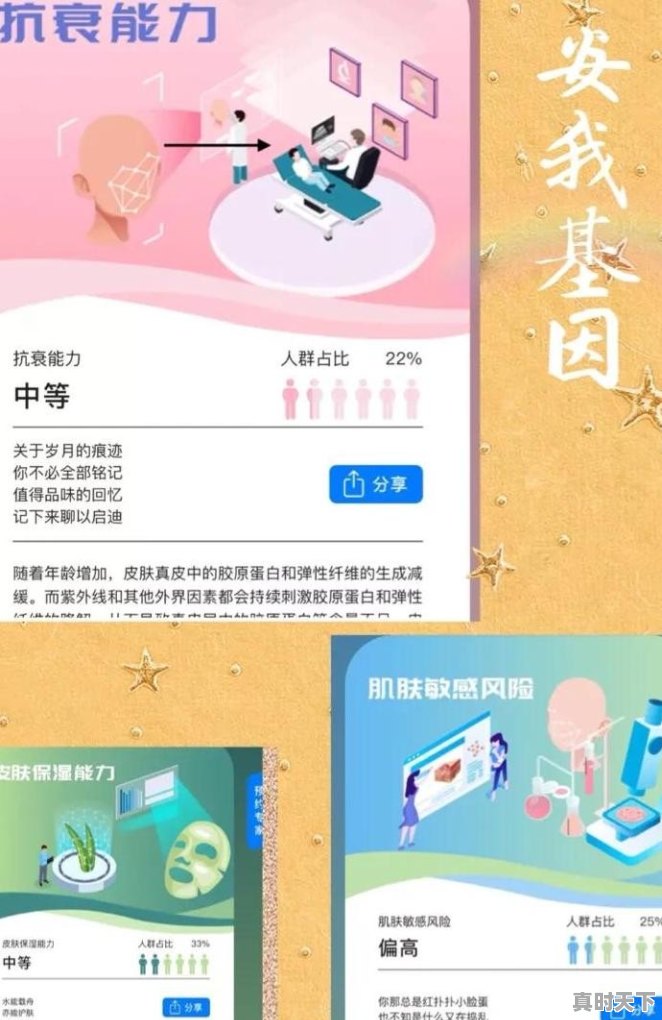 什么是创新驱动发展战略,推动科技创新驱动发展战略 - 真时天下