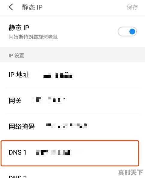 iPhone14怎么使用技巧,什么热门游戏比较省流量多一点呢苹果手机怎么设置 - 真时天下