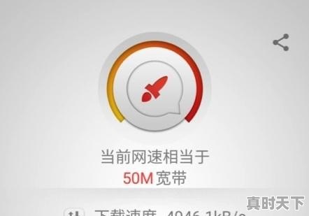 iPhone14怎么使用技巧,什么热门游戏比较省流量多一点呢苹果手机怎么设置 - 真时天下