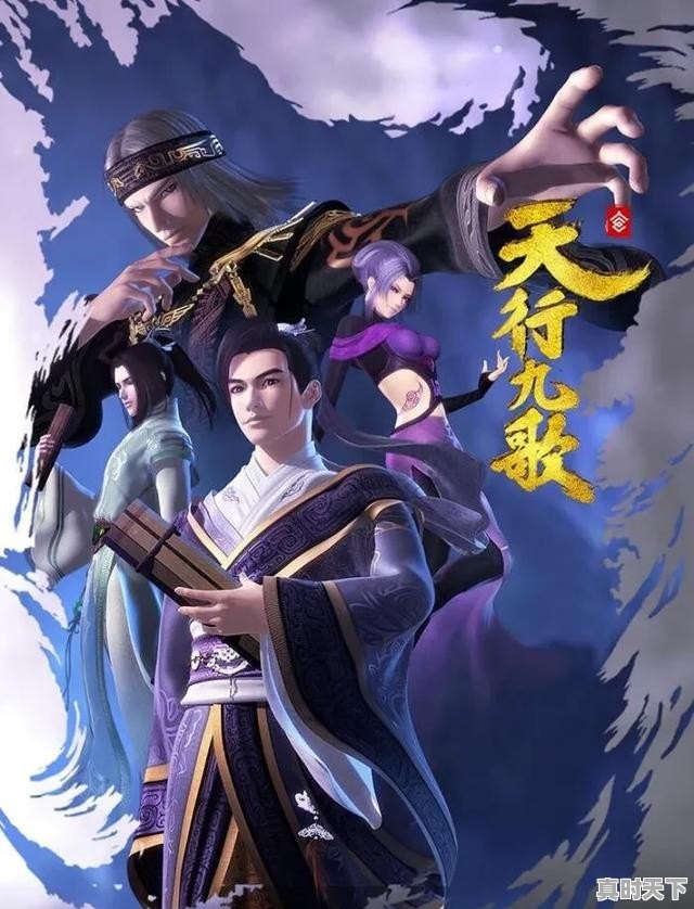 1、墓王之王林水瑶嫁给谁,盗墓动漫推荐国漫有哪些名字的电影 - 真时天下