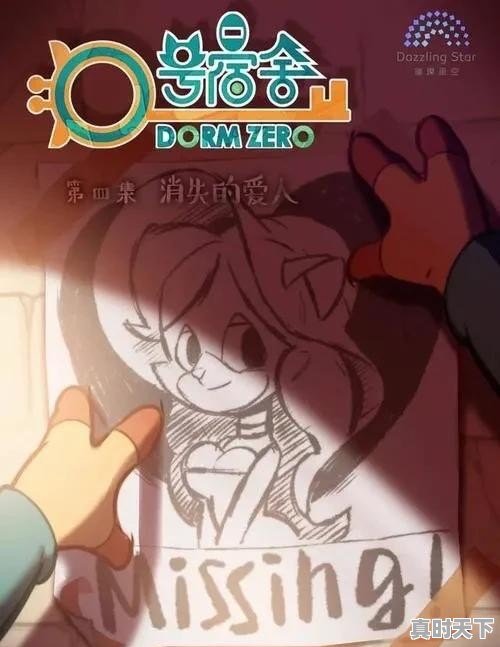 3、墓王之王林水瑶嫁给谁,盗墓动漫推荐国漫有哪些名字的电影 - 真时天下