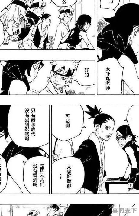 为什么腾讯动漫充值不了5元_腾讯漫画看漫画买借阅卷还是永久卷比较好 - 真时天下