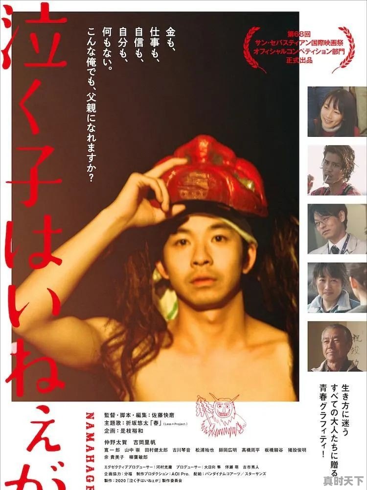 3、2020十部顶级欧美电影推荐,2020.最新电影 - 真时天下