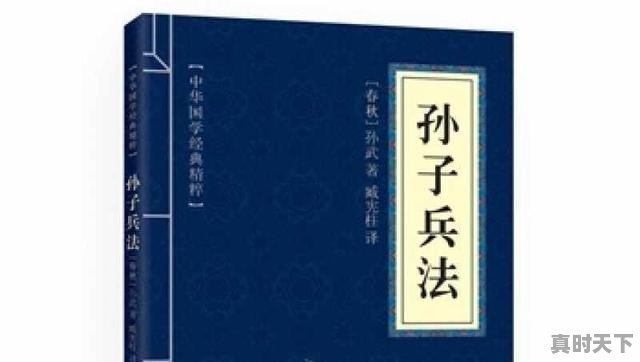 历史上由天气决定胜负的战争有哪些，临沂兰陵县天气 - 真时天下