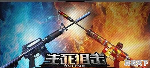 ps4热门游戏排行榜是怎么样的，各种热门游戏排行榜最新排名前十名 - 真时天下