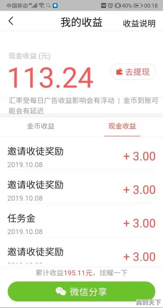 适合教师的副业有哪些，广东莞城二手车q7 - 真时天下