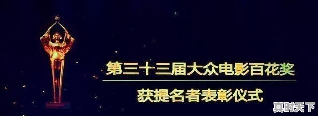 周星驰导演林允儿电影_星爷女主角特点 - 真时天下