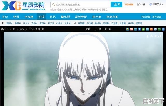 14、大家给推荐几个好看的3D动画片呗，动漫推荐爱奇艺日漫 - 真时天下