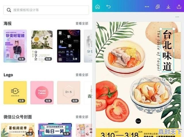 1、创新型人才有哪些,科技创新人员有哪些 - 真时天下