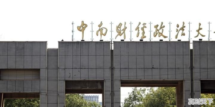 1、科技创新对国家发展有哪些影响,科技创新人才有什么特点 - 真时天下