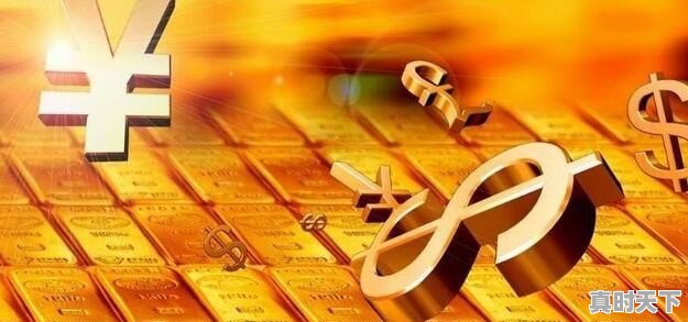 2、金融交易员,底薪试用期4800,转正6000➕20%提成?靠谱吗,股票交易员收入 - 真时天下