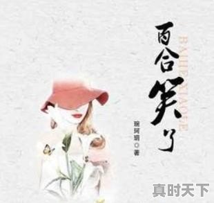 1、一代骄马电影女主角叫什么,最新电影2022最火推荐中国电视剧 - 真时天下