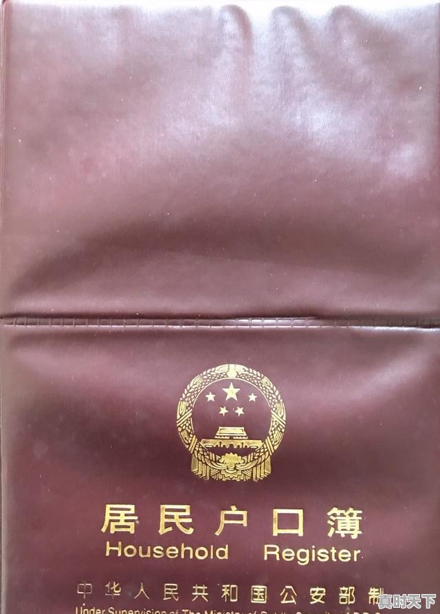 清华硕士毕业能找到北京户口的工作吗_大专可以在北京落户吗 - 真时天下