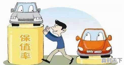 2、两万首付二手车12万左右值得入手吗，首付2万买二手车好吗吗 - 真时天下