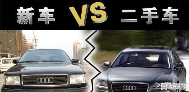 3、两万首付二手车12万左右值得入手吗，首付2万买二手车好吗吗 - 真时天下