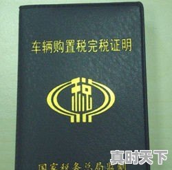 2、做二手车的快手昵称怎么写吸引人，销售二手车怎么取标题名 - 真时天下