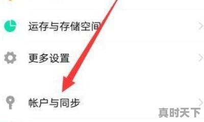 不用实名认证又不用下载的游戏_如何不用vivo账号登录游戏 - 真时天下