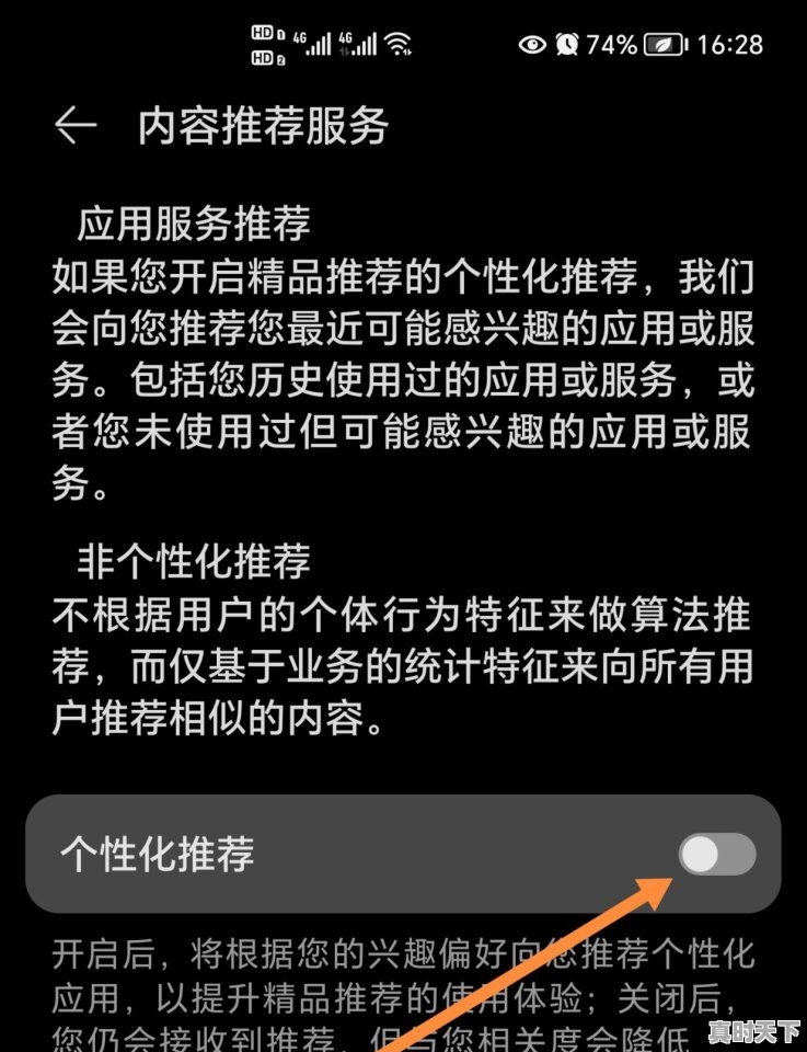 科技新闻app哪个好_创新科技和大数据应用的意义 - 真时天下