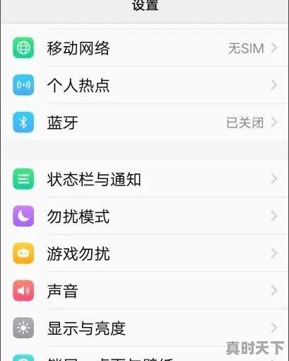 vivo手机锁屏时精彩推荐怎么去掉_怎么关闭自动壁纸推荐 - 真时天下