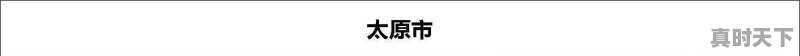 请问现在湖南金杯电线1.5平方，2.5平方，4平方的最新价格大概是多少啊_一般普通电缆多少钱一米 - 真时天下