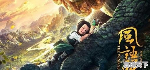 3、有哪些中文版的动画电影好看_可以推荐几部好看的国语动漫电影吗 - 真时天下