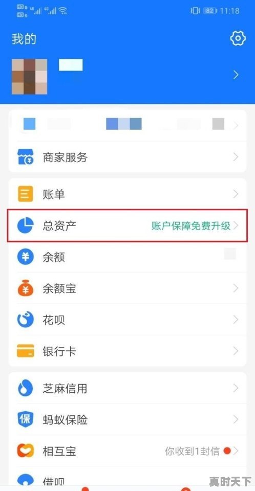 1、科技创新促进新旧动能转换的核心是什么_影响科技创新的因素有哪些，如何增强我国的科技原创力 - 真时天下