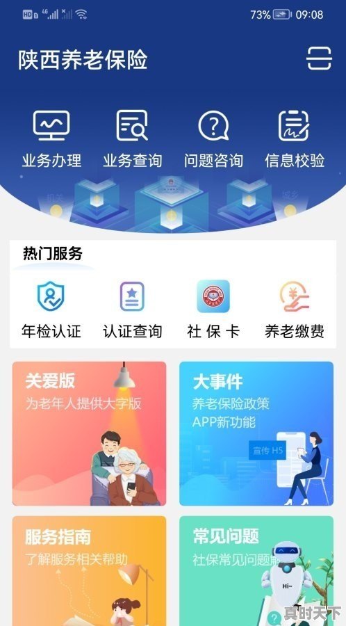 1、临沂鲁兴物流有限公司,临沭个人二手车信息 - 真时天下