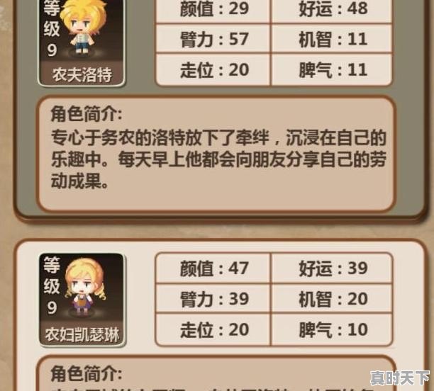 6、求推荐类似伊苏的iOS游戏,香港热门游戏手游排名前十名有哪些名字 - 真时天下