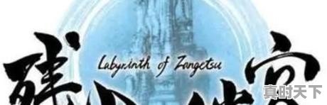 1、股票买入卖出规则是怎样的,散户股票买卖交易规则详解 - 真时天下