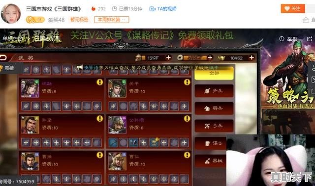 steam上有手机游戏吗,腾讯热门游戏入口在哪里找啊苹果 - 真时天下