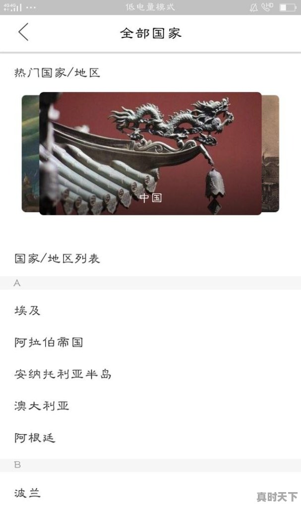 tdk发展史,最热门游戏发展史排名榜前十名有哪些游戏名字 - 真时天下