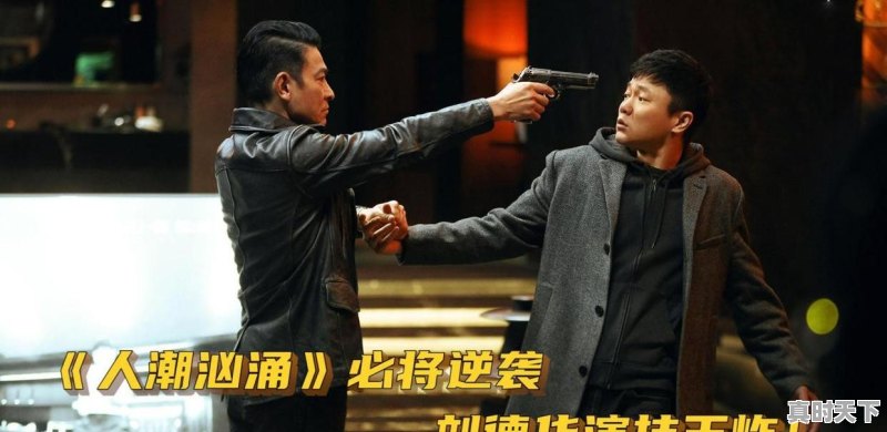 1、沈腾肖央主演的电影_肖央和刘德华电影演过几部电影 - 真时天下