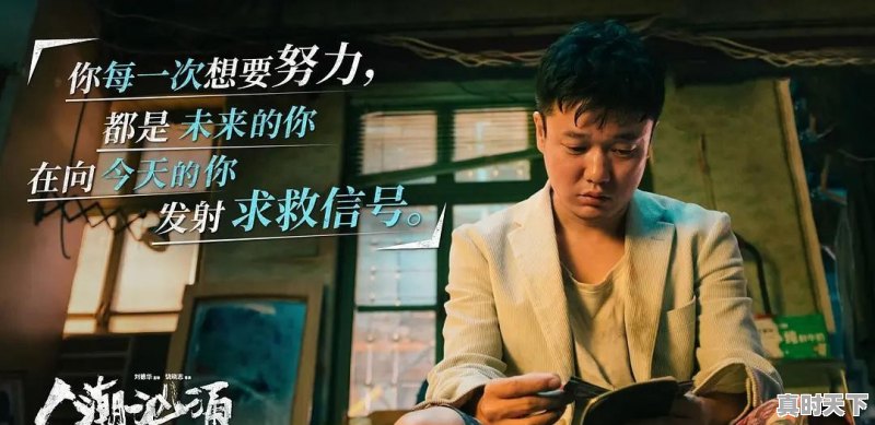 3、沈腾肖央主演的电影_肖央和刘德华电影演过几部电影 - 真时天下