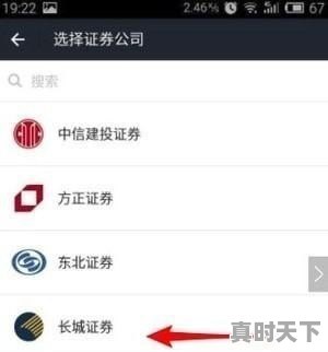 1、比亚迪股票有潜力吗，比亚迪 股票 - 真时天下