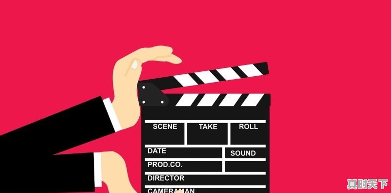 1、科技简报制作,科技创新方面简报 - 真时天下