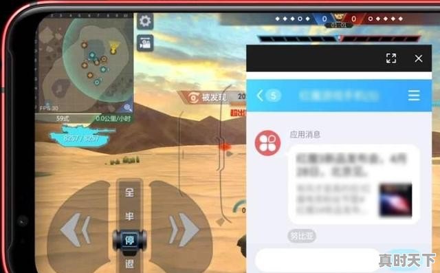 6、手机屏幕刷新率用60hz还是90hz，哪种好_王者荣耀体验服占多大内存 - 真时天下