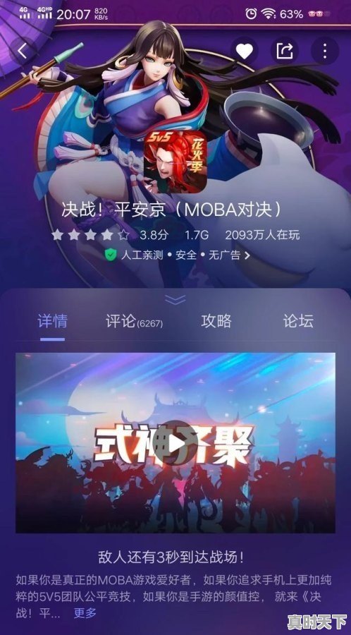 1、2019冠道2.0t两驱二手,深圳龙岗二手车冠道 - 真时天下