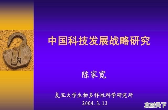 公司重视研发投入和创新的原因，科技创新和巨大投入 - 真时天下