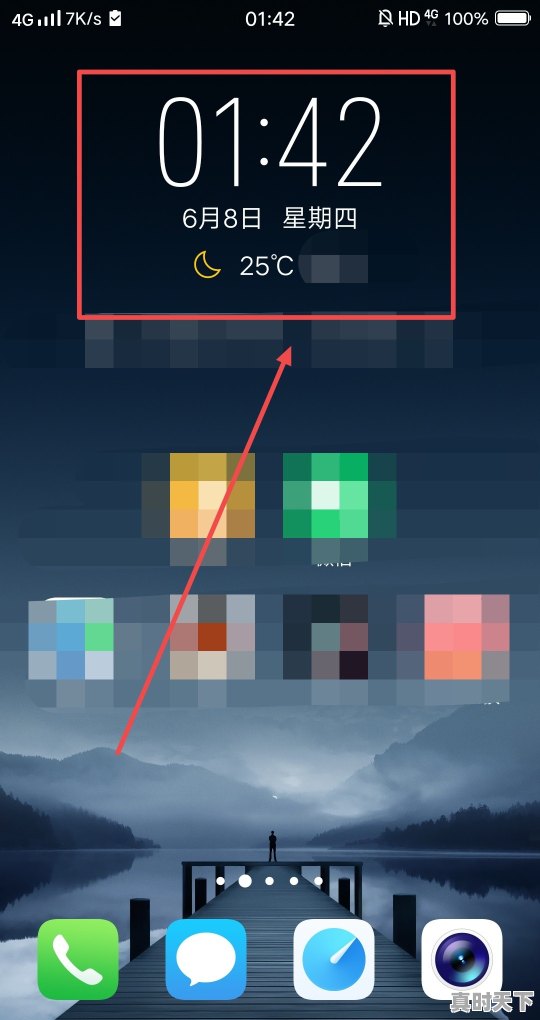 手机主页时间和天气怎么设置_手机壁纸显示时间和天气怎么设置 - 真时天下