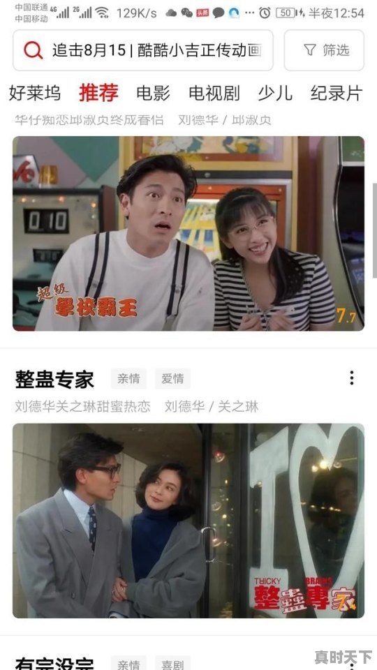 汝南小南海门票,汝南电影节门票多少钱啊 - 真时天下