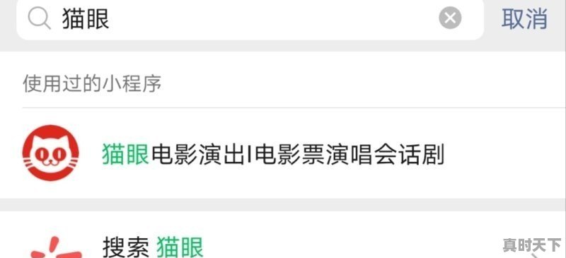 2021金棕榈奖最佳影片,戛纳电影节所有奖项名单最新 - 真时天下