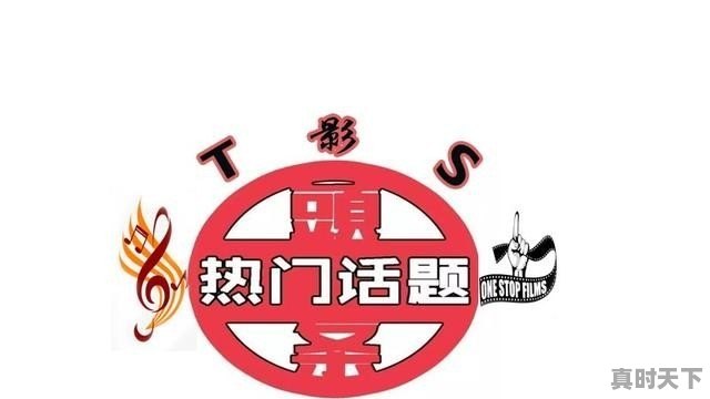 萧中科技特长班的优势_萧山三中科创班成绩怎么查询 - 真时天下