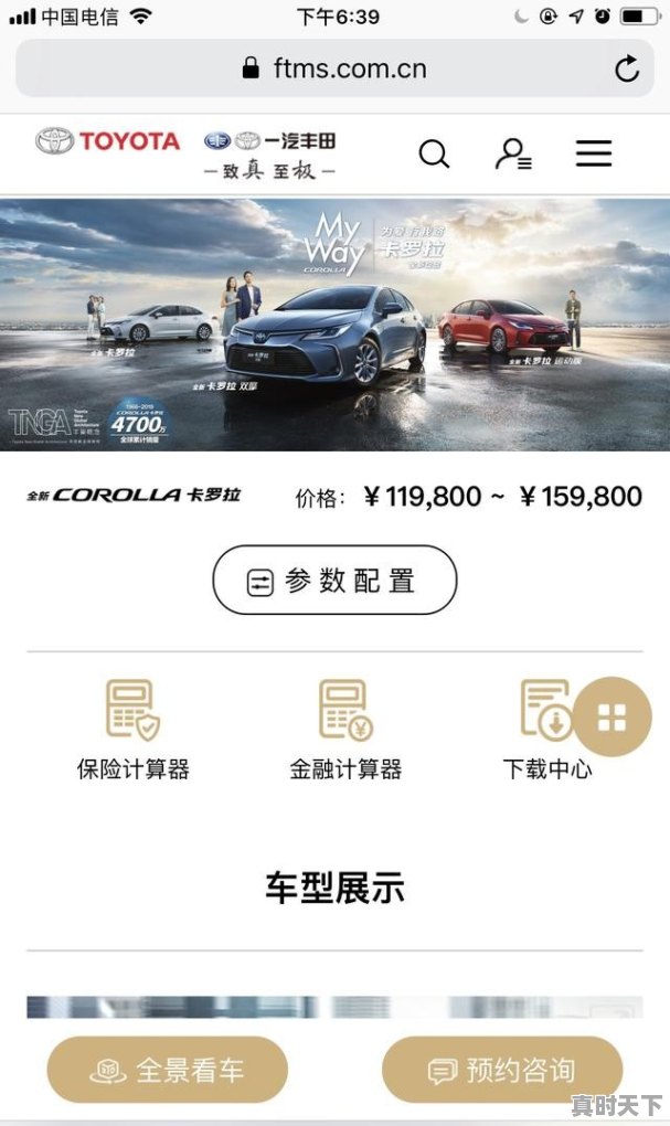 优信车贷四年没有还了会不会被起诉_刚参加工作,买车代步,买二手车好吗 - 真时天下