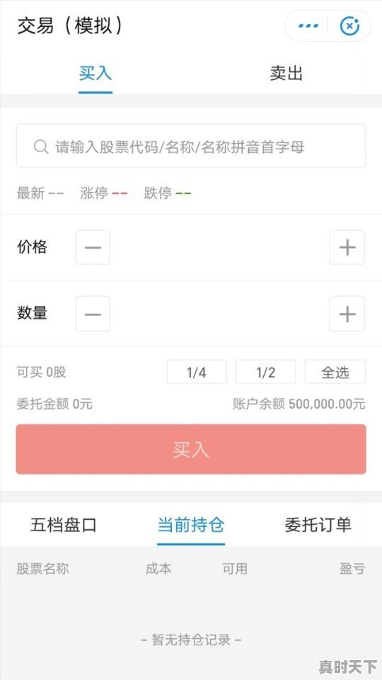 河南为什么是产粮大省，河南省农业科技创新取得巨大成就有哪些 - 真时天下