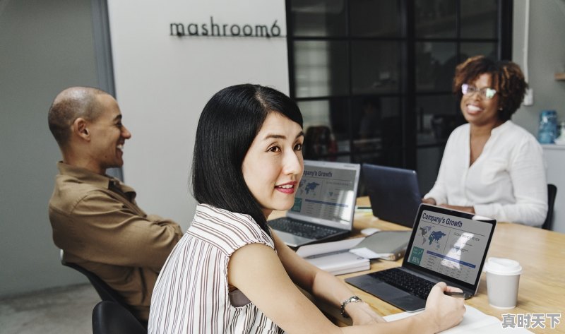 一站一特色工作总结汇报 - 真时天下