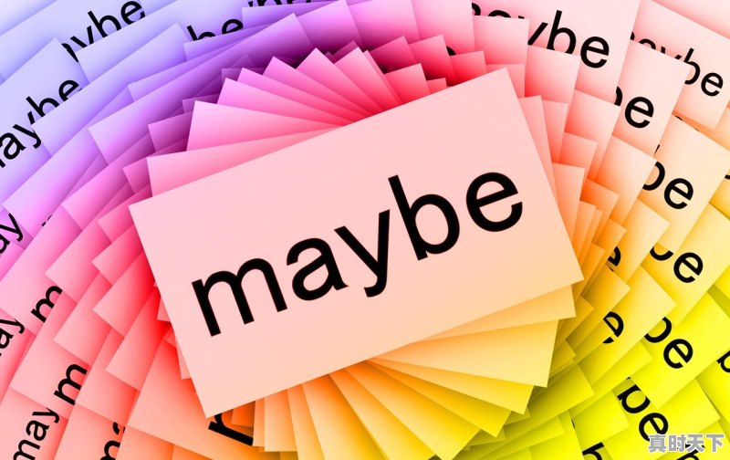 股票,涨跌幅,和涨跌额分别是什么意思 - 真时天下